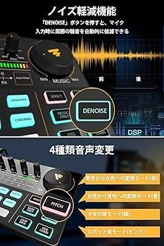 maono AU-AM200 オーディオインターフェース Amazon | MAONO オーディオインターフェース オーディオミキサー Mixer