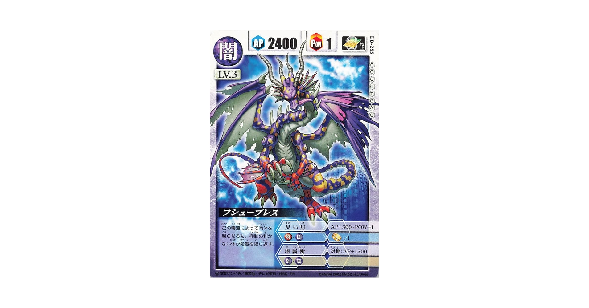 ドラゴンドライブ　ライコーオー　26枚セット　DD-817 DD-818 等 ドラゴンドライブ ライコーオー 26枚セット DD-817 DD-818 等