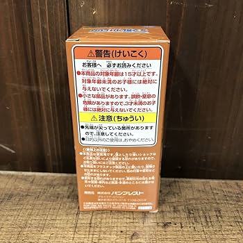 Amazon | ワンピース ワールドコレクタブル ワーコレ フィギュア