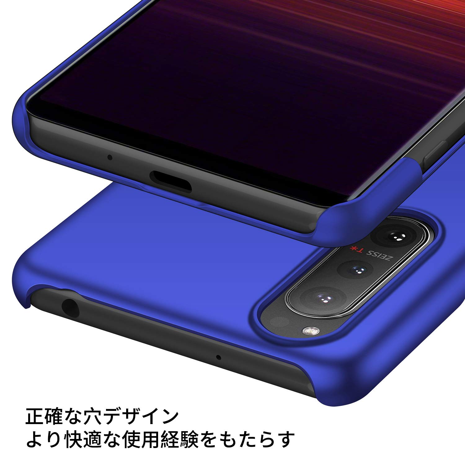 Amazon | Sony Xperia 5 II ケース薄型 PC 耐衝撃 指紋防止 超薄型 超