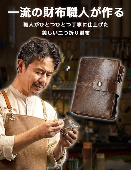 Amazon | [INSPNALL] 財布 メンズ 2つ折り 牛革 二つ折り 財布 本革