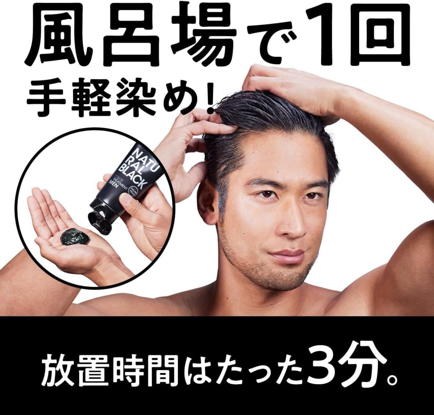 Amazon | 【サイオス】 カラートリートメント FOR MEN ダークブラウン  