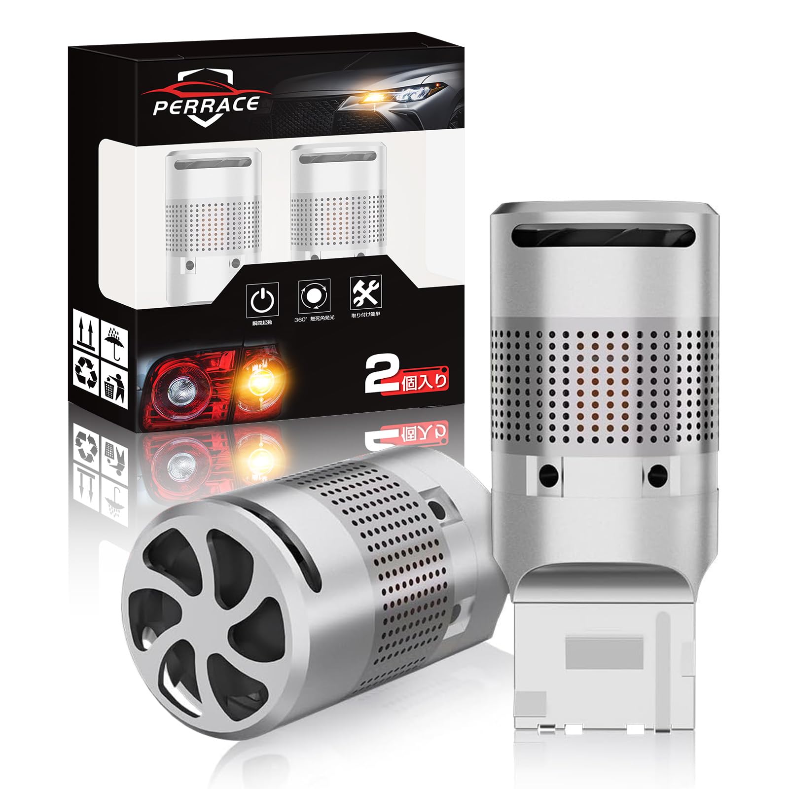 Amazon | Perrace t20 ピンチ部違い led ウインカー バルブ 明るすぎ
