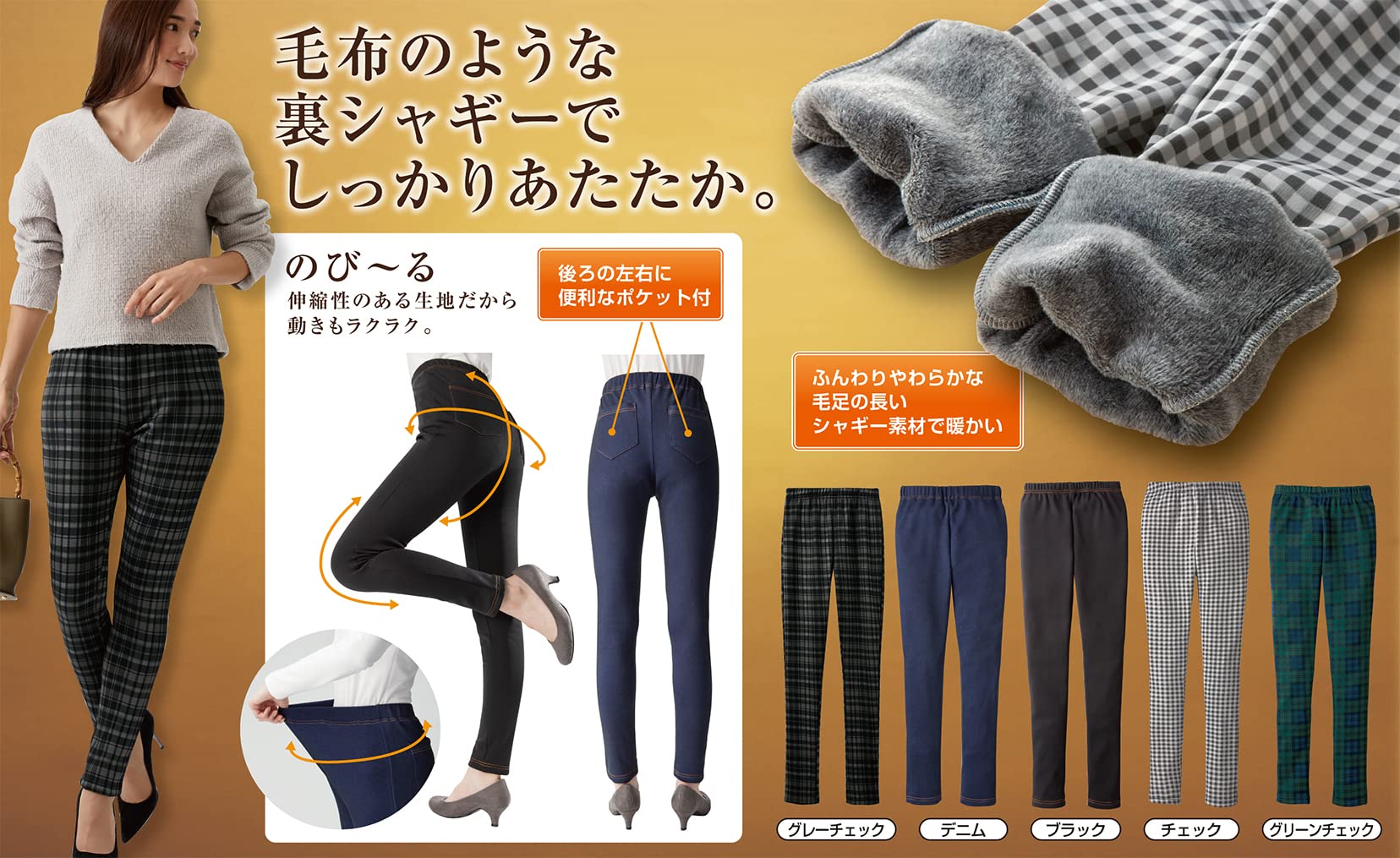 Amazon.co.jp: セルヴァン まるで毛布のような裏起毛レギンスパンツ 