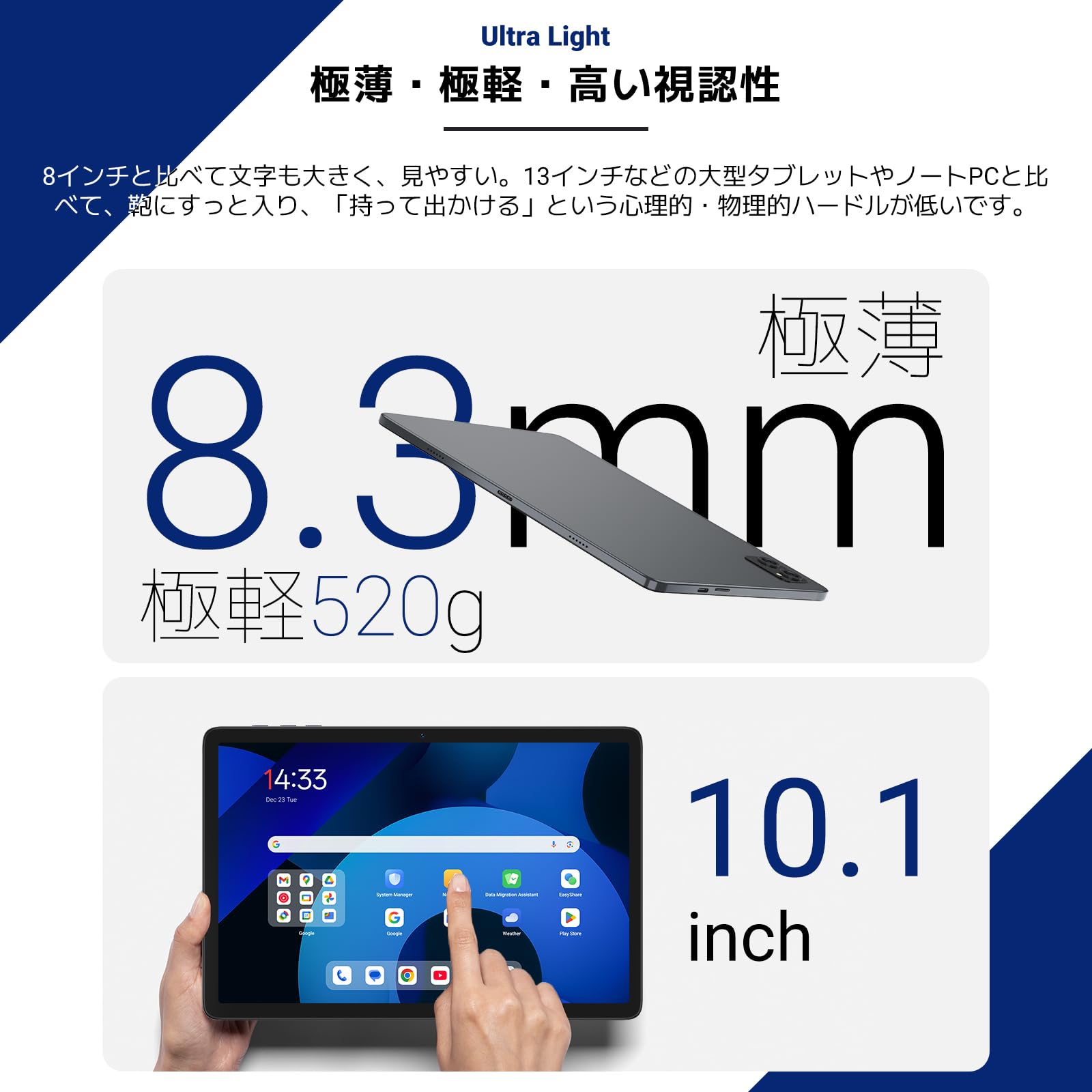 Amazon.co.jp: KINGRID T20 Android16 タブレット 10インチ 24GB+256GB