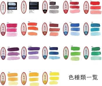 Sumiundo 15268 Aya Aya : Amazon.sg: Office Products