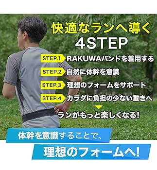 ファイテンにぎり棒 Amazon | ファイテン(phiten) RAKUWAバンド ネイビー 85cm