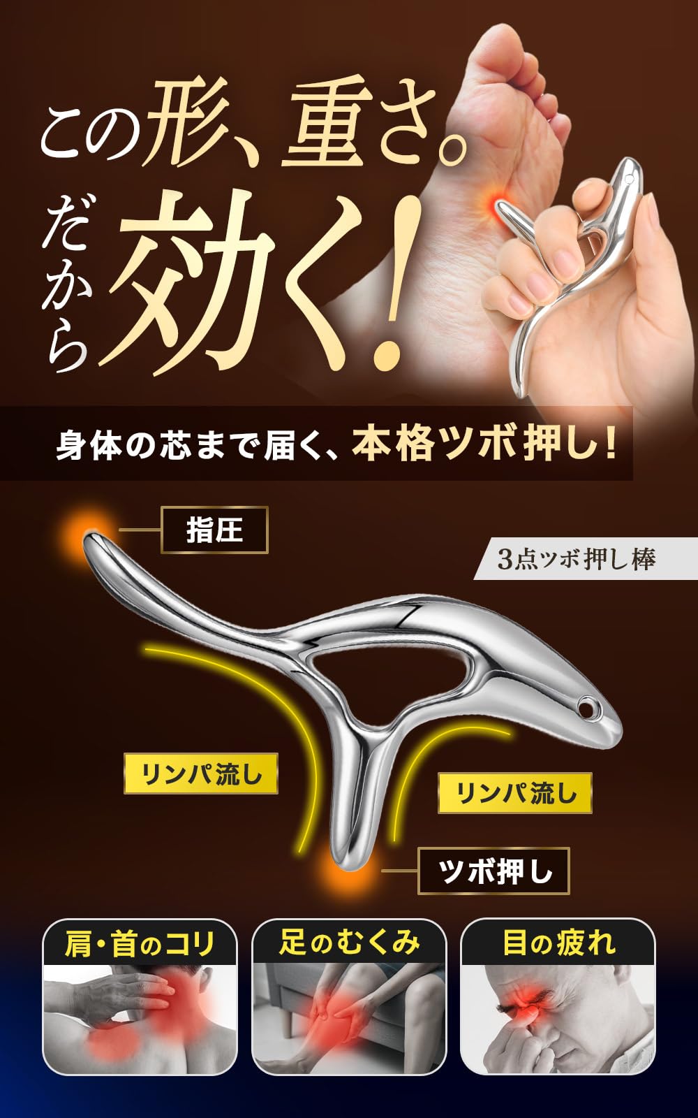 Amazon.co.jp: ツボ押し棒 足ツボ 足つぼ マッサージ 棒 指圧棒 Fit5