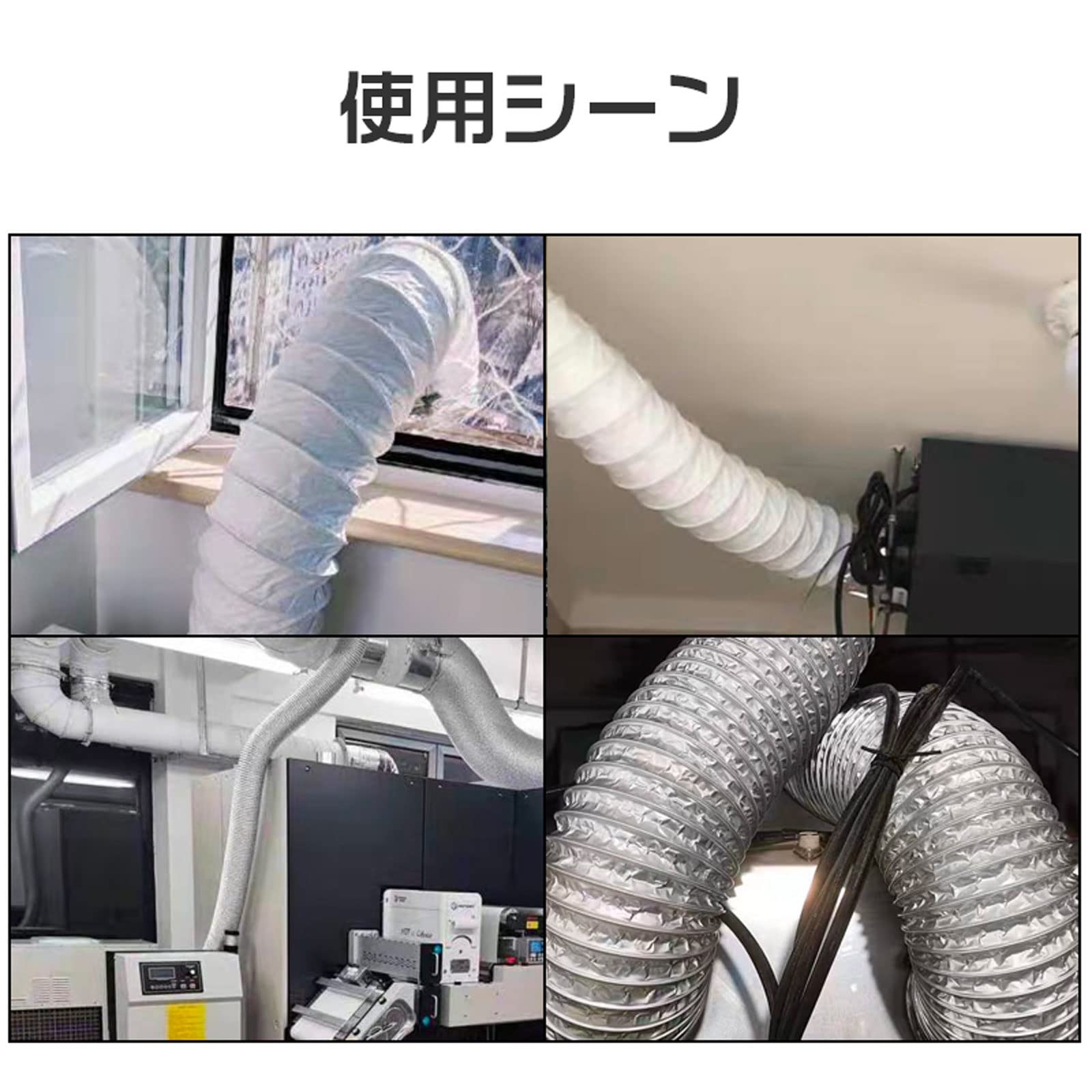 Amazon.co.jp: 換気用ダクトホース 二層構造 排気 送風機用 