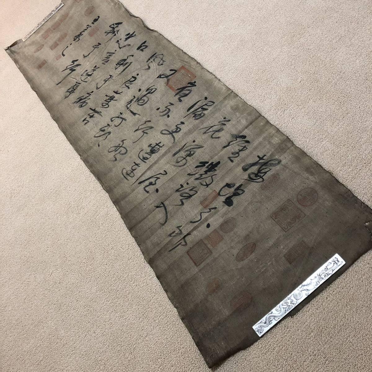 珍藏 大名家 王羲之 書道 布巻き絵肉筆保証 歴代皇帝名人印鑑 【公式通販】