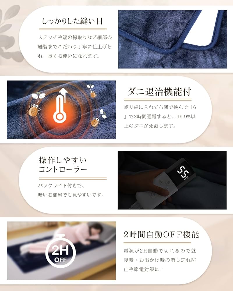 眠い KEIYO新製品 新たにバイブレーション機能を追加した居眠り運転