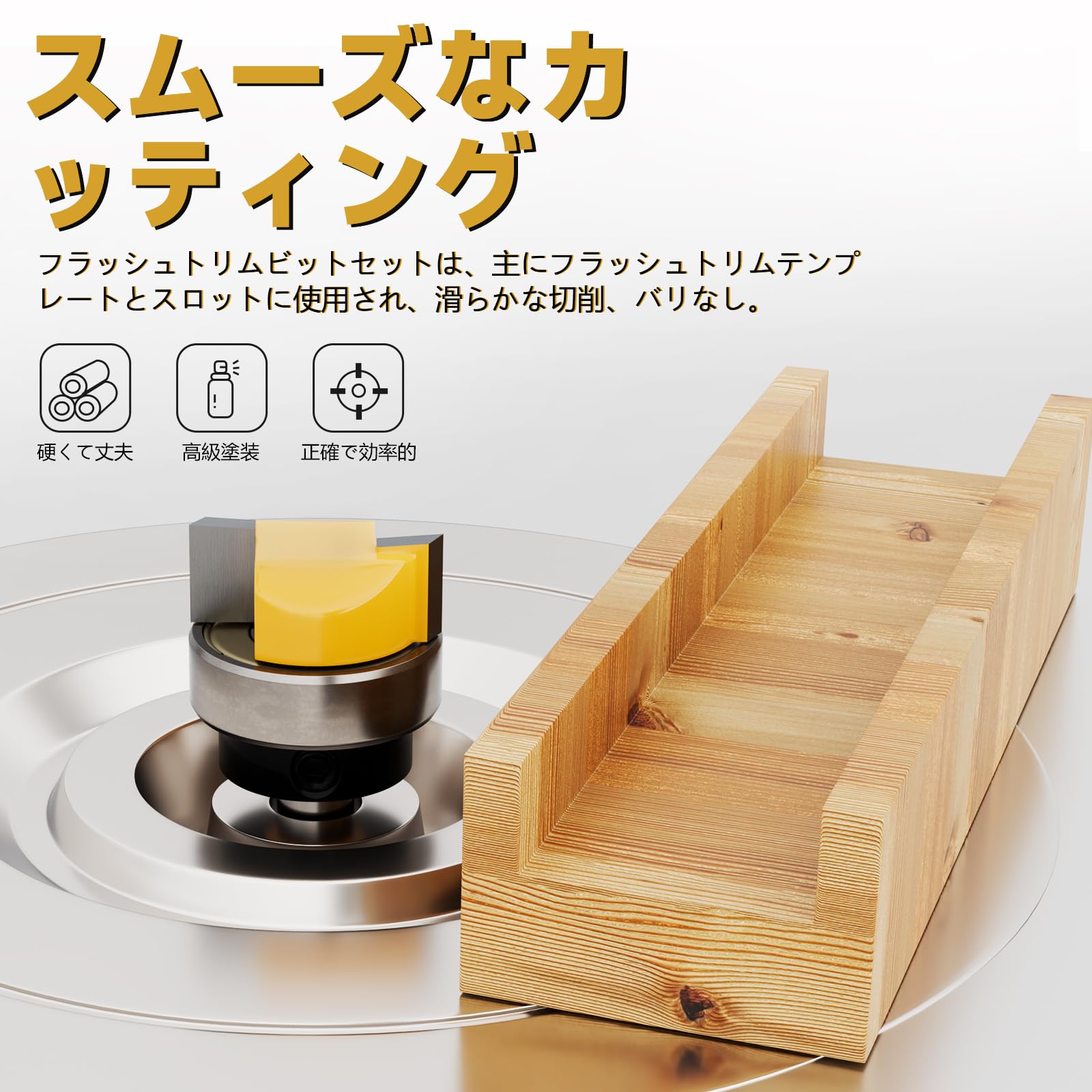 Amazon.co.jp: CSOOM トリマー ビット6mm軸 ルータービットテノーナ