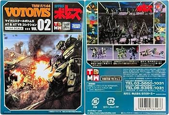 スコープドッグ & ボトムズ DVD セット Amazon.co.jp: 装甲騎兵ボトムズ DVD-BOXI : 郷田ほづみ, 富田耕生