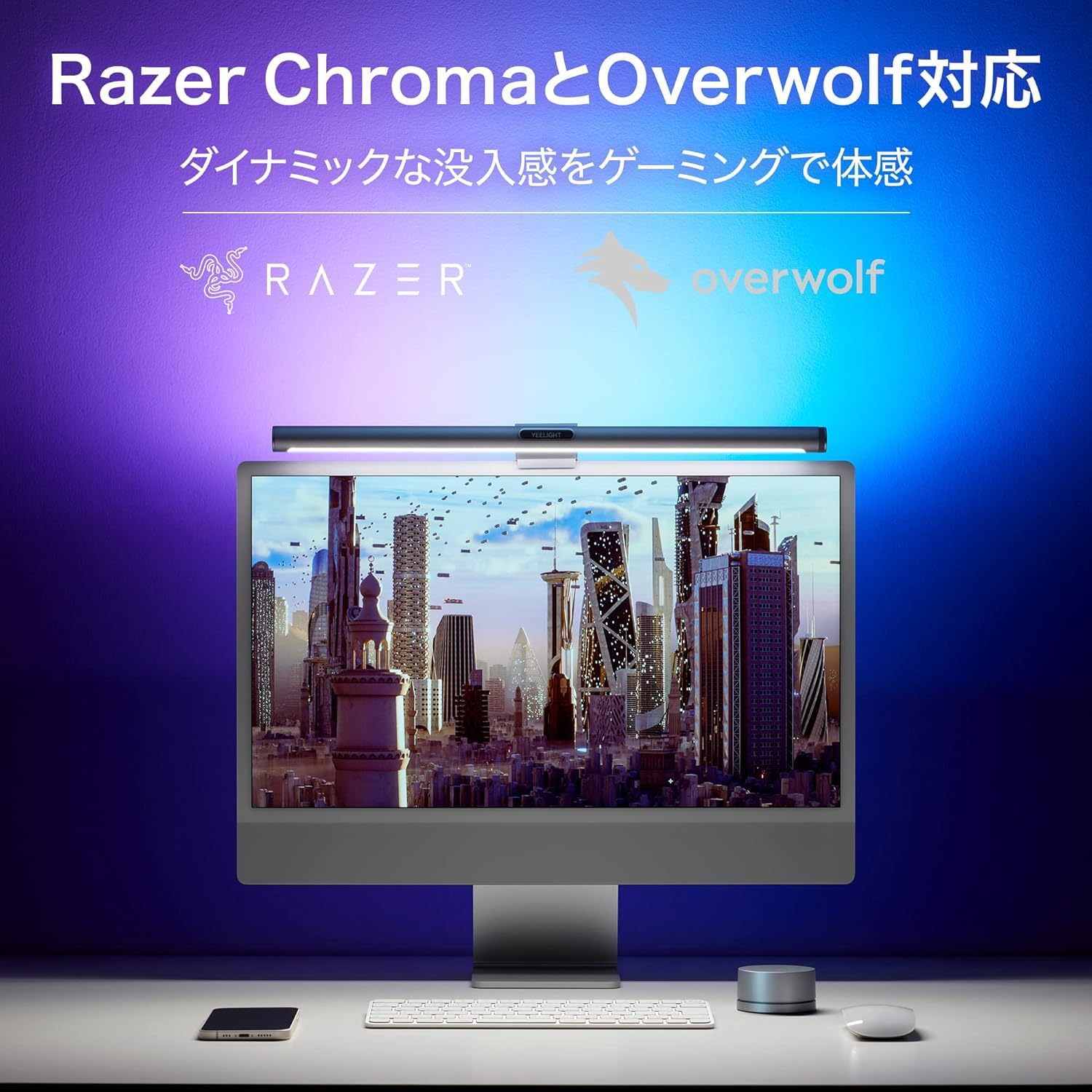 Amazon.co.jp: Yeelight: LEDスクリーンハンギングライト