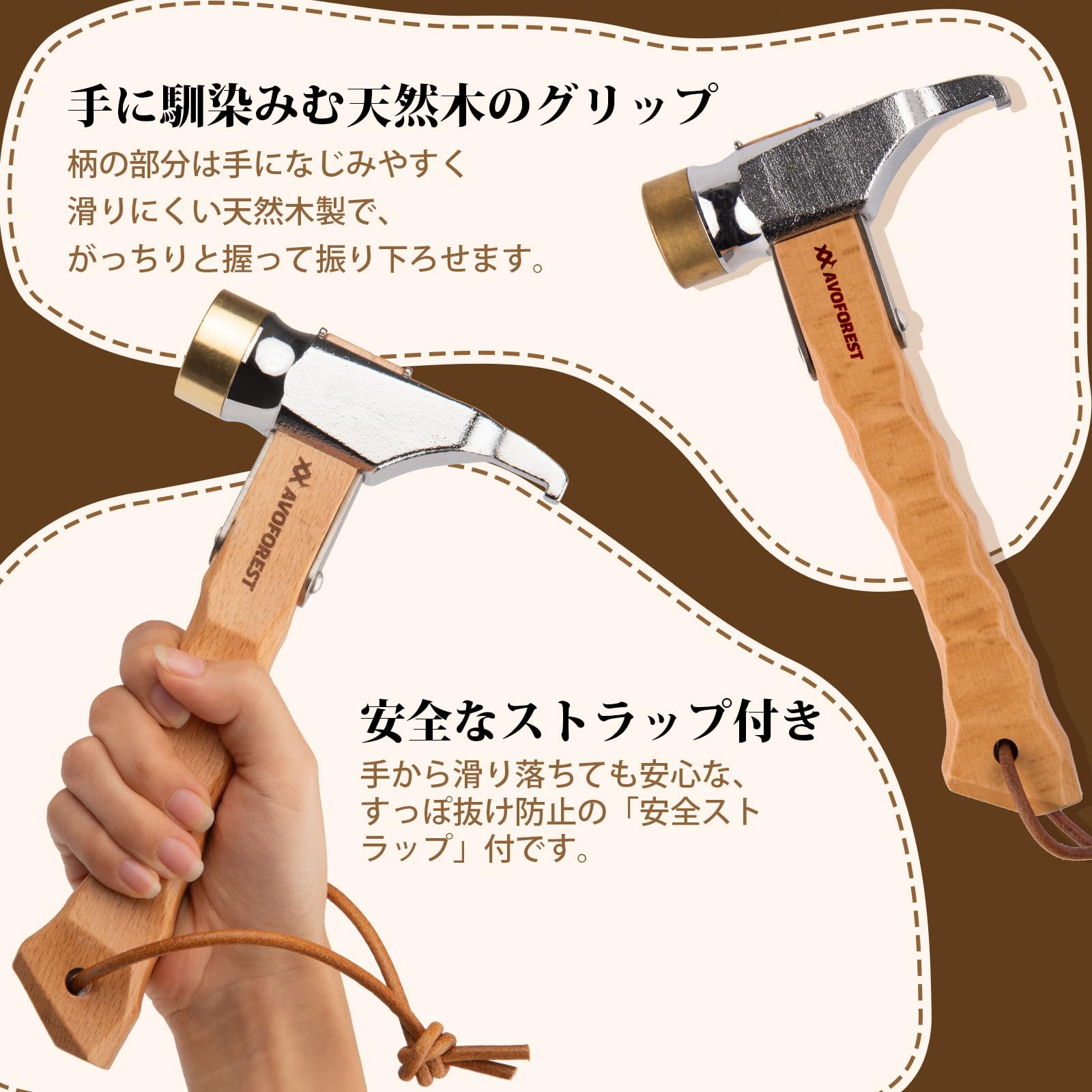 Amazon | ペグハンマー AVOFOREST 黄銅製ヘッド 木製ハンドル