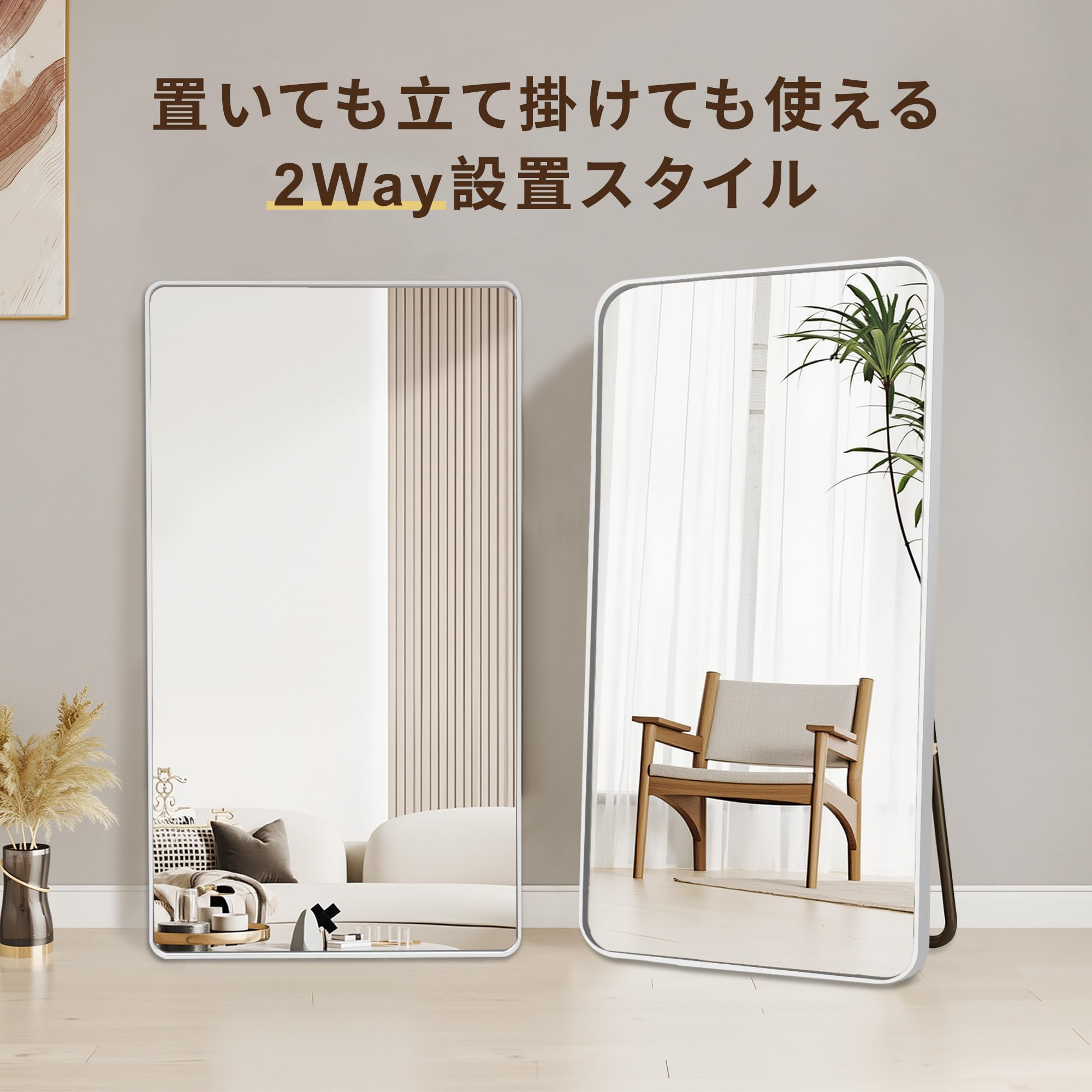 Amazon.co.jp: スタンドミラー 強化ガラス 幅100cm×高さ180cm 自立