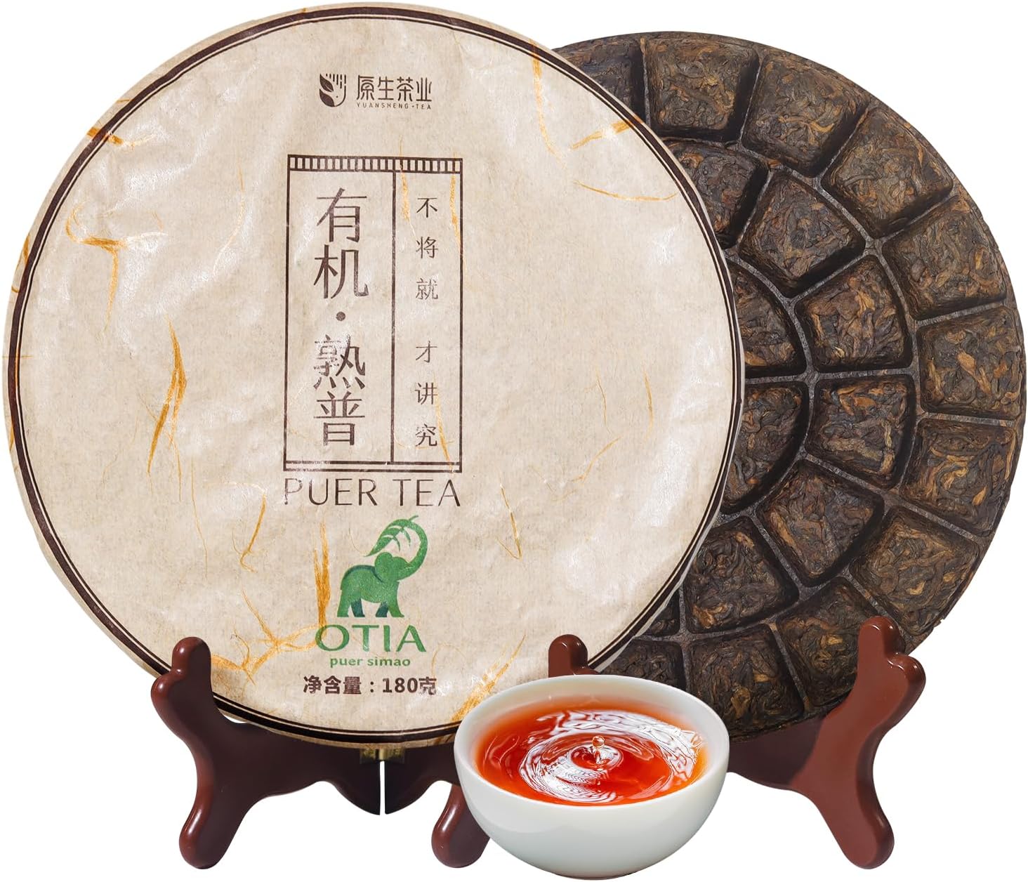 Organic Pu Erh Tea Cake, USDA Certified Organic Ripe Puerh, No Dust Production Workshop, Chinese Yunnan Ancient Tree Puer Tea Chocolate Cake, Easy To Carry, 6.3 Ounce