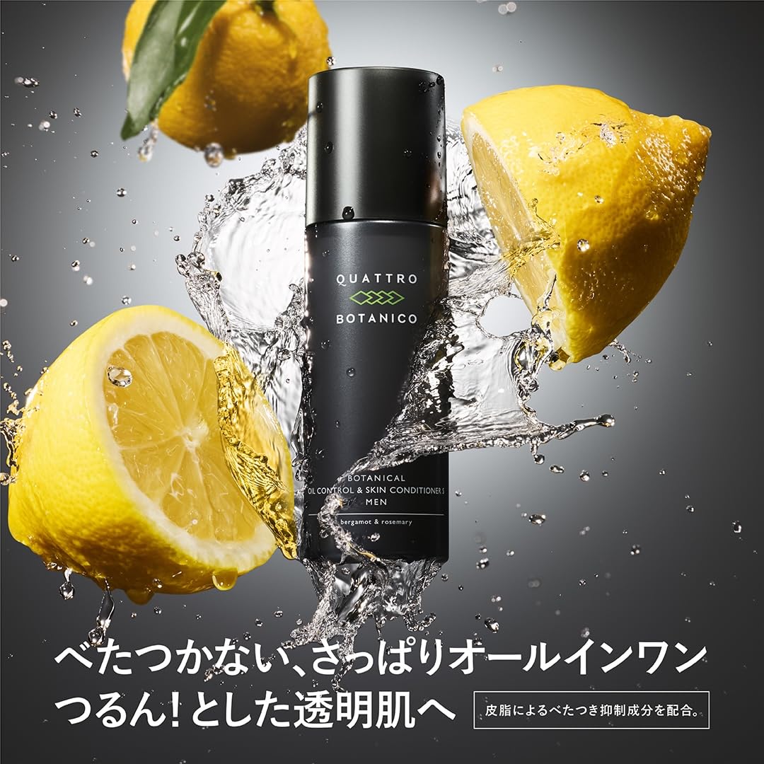 Amazon.co.jp: [2026年3月リニューアル] クワトロボタニコ ボタニカル