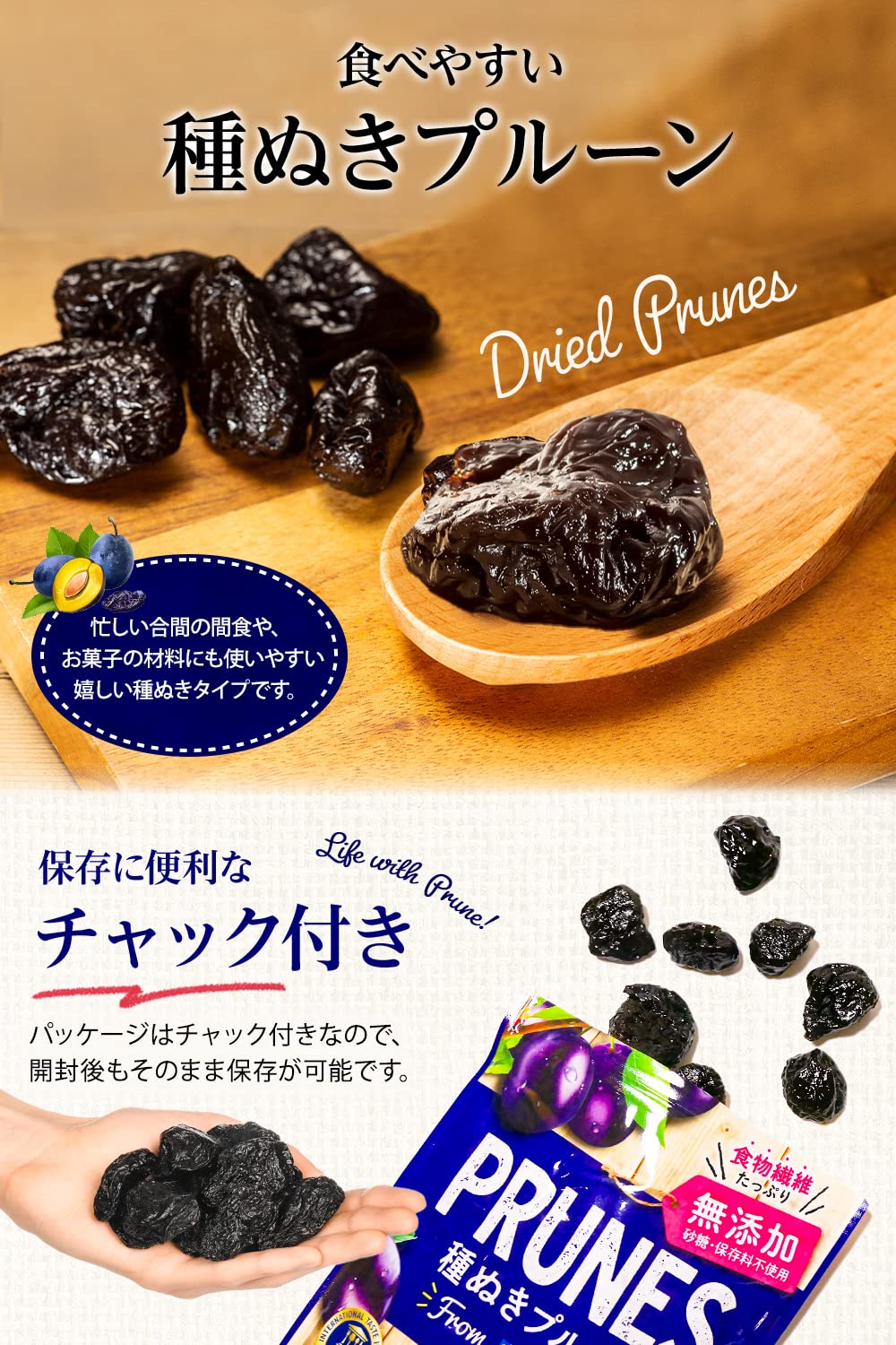 【美品】エミール・ガレ★red and gold with prunes Amazon.co.jp: [2 Star Award] Prunes Additive-Free, Seeds, Dried