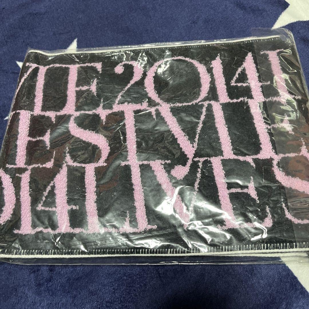 安室奈美恵 LIVE STYLE 2014 マフラータオル Amazon.co.jp: 安室奈美恵 LIVE STYLE 2014 マフラータオル