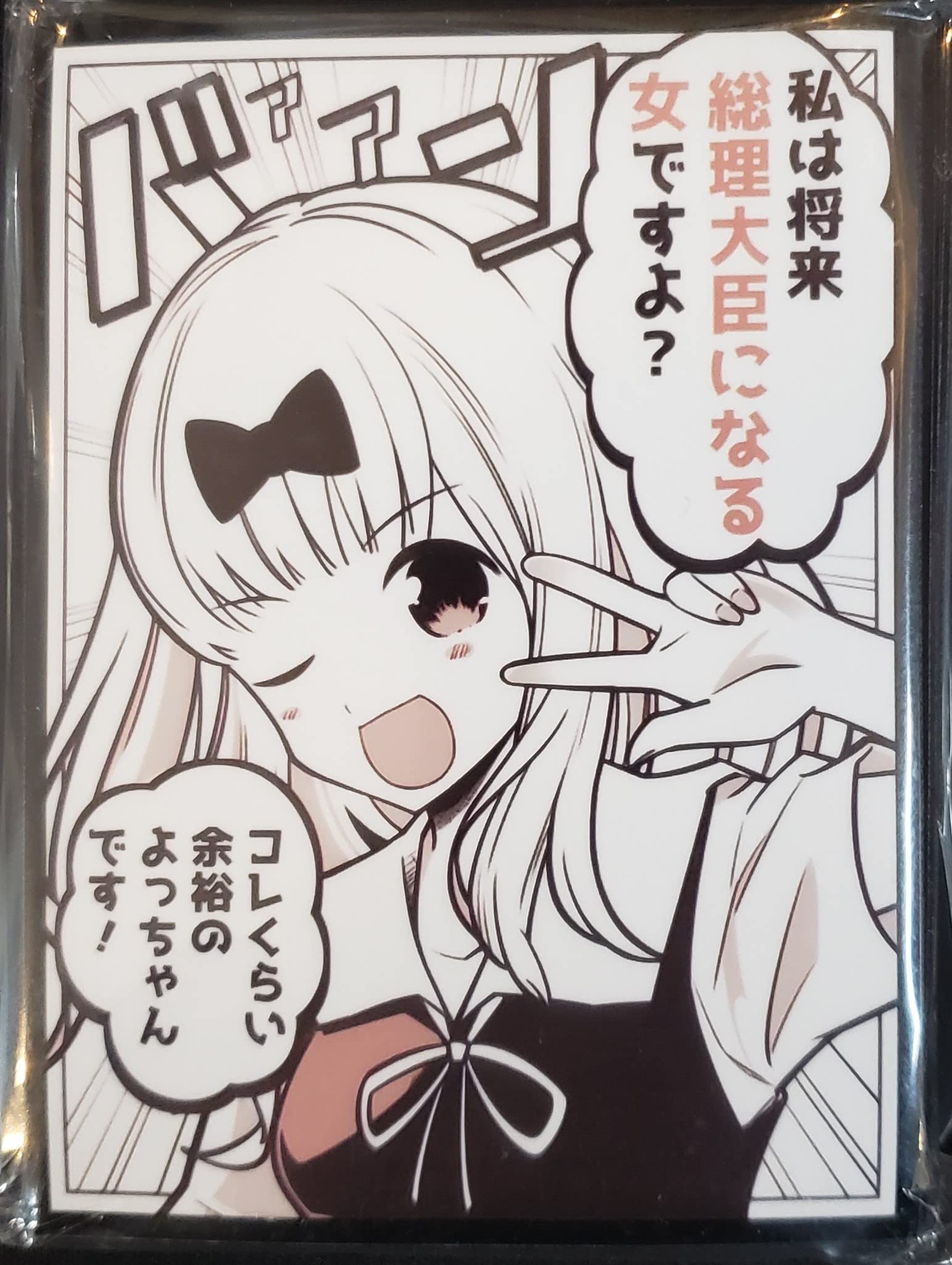 かぐや様は告らせたい 藤原千花 混沌の女神様　スリーブ かぐや様は告らせたい 藤原千花 混沌の女神様 スリーブ Amazon |