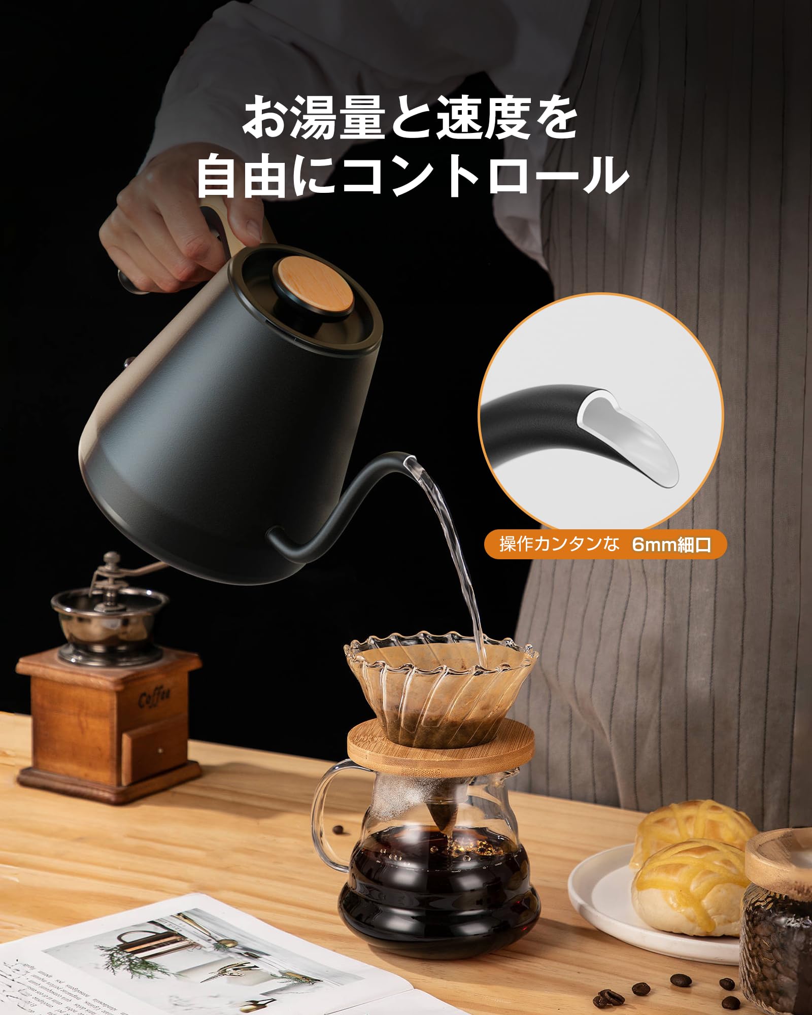 Amazon.co.jp: ハゴオギ (HAGOOGI) 電気ケトル 1.0L 1200W コーヒー