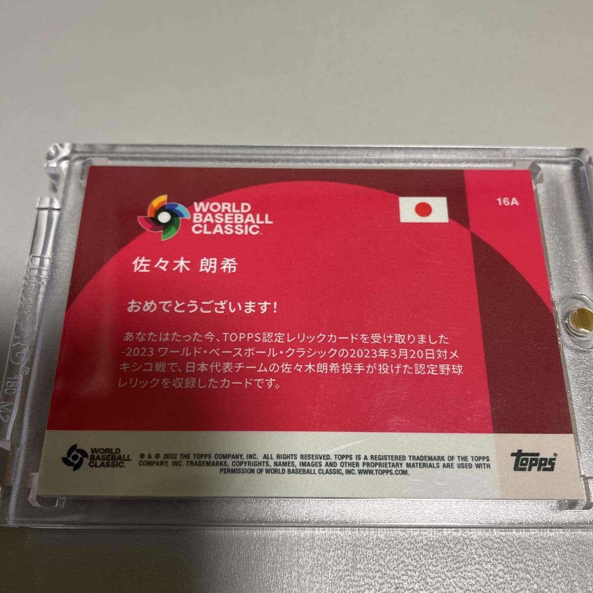 Amazon.co.jp: 2023 TOPPS 佐々木朗希 World Baseball Classic WBC 