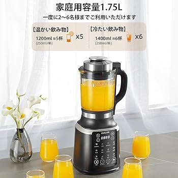 【美品】Proctor Silex 業務用 ブレンダー ミキサー ジューサー 美品】Proctor Silex 業務用 ブレンダー ミキサー ジューサー