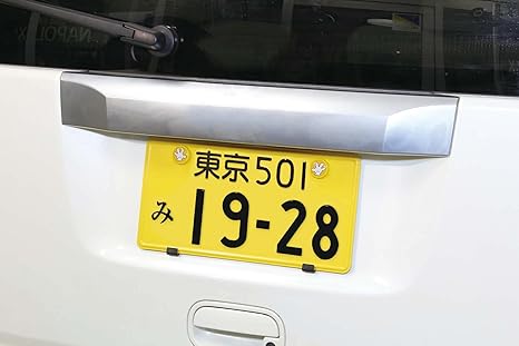 Amazon ナポレックス 車用 ナンバーボルトキャップ ディズニー ミッキー パンツ ホワイト Wd 344 ナンバーカバー ホルダー 車 バイク Amazon ナポレックス 車用 ナンバーボルトキャップ ディズニー ミッキー パンツ ホワイト Wd 344 ナンバーカバー ホルダー 車 バイク