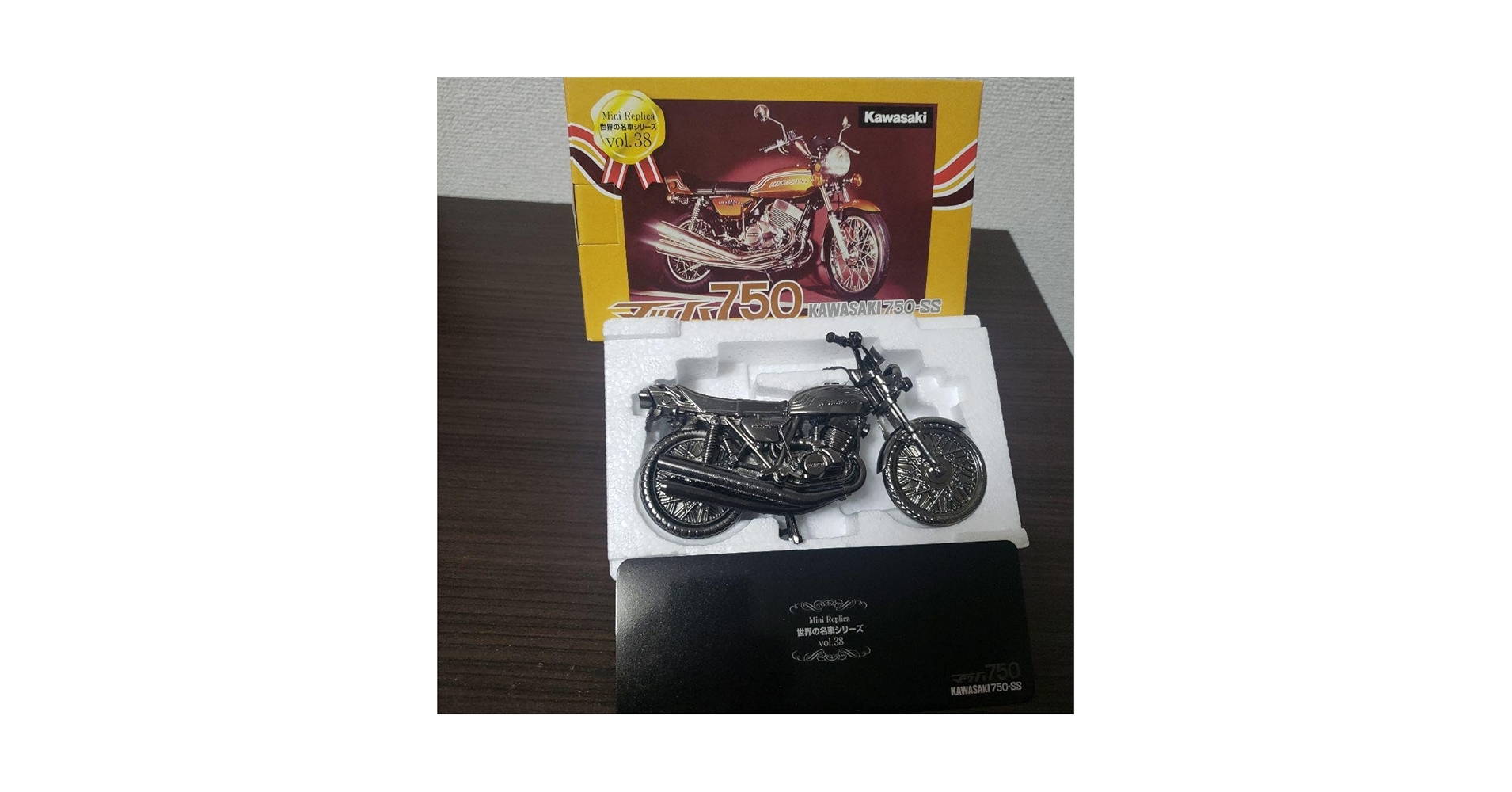 Amazon | レッドバロン 世界の名車シリーズ vol.38 カワサキ