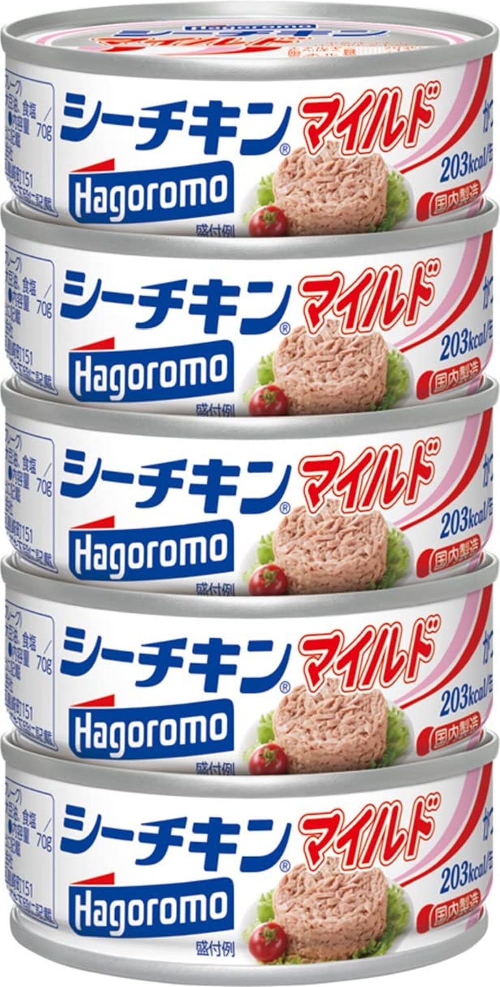 Amazon | はごろも シーチキンマイルド(0675) 70gX5個 | シーチキン