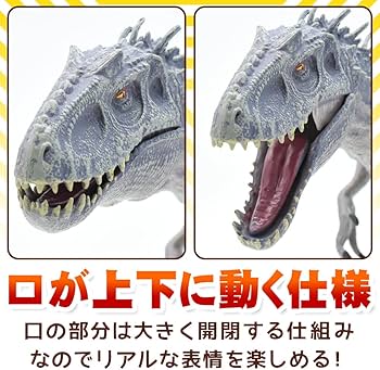 インドミナスレックス　フィギュア オンライン限定価格】ジュラシック・ワールド スーパー