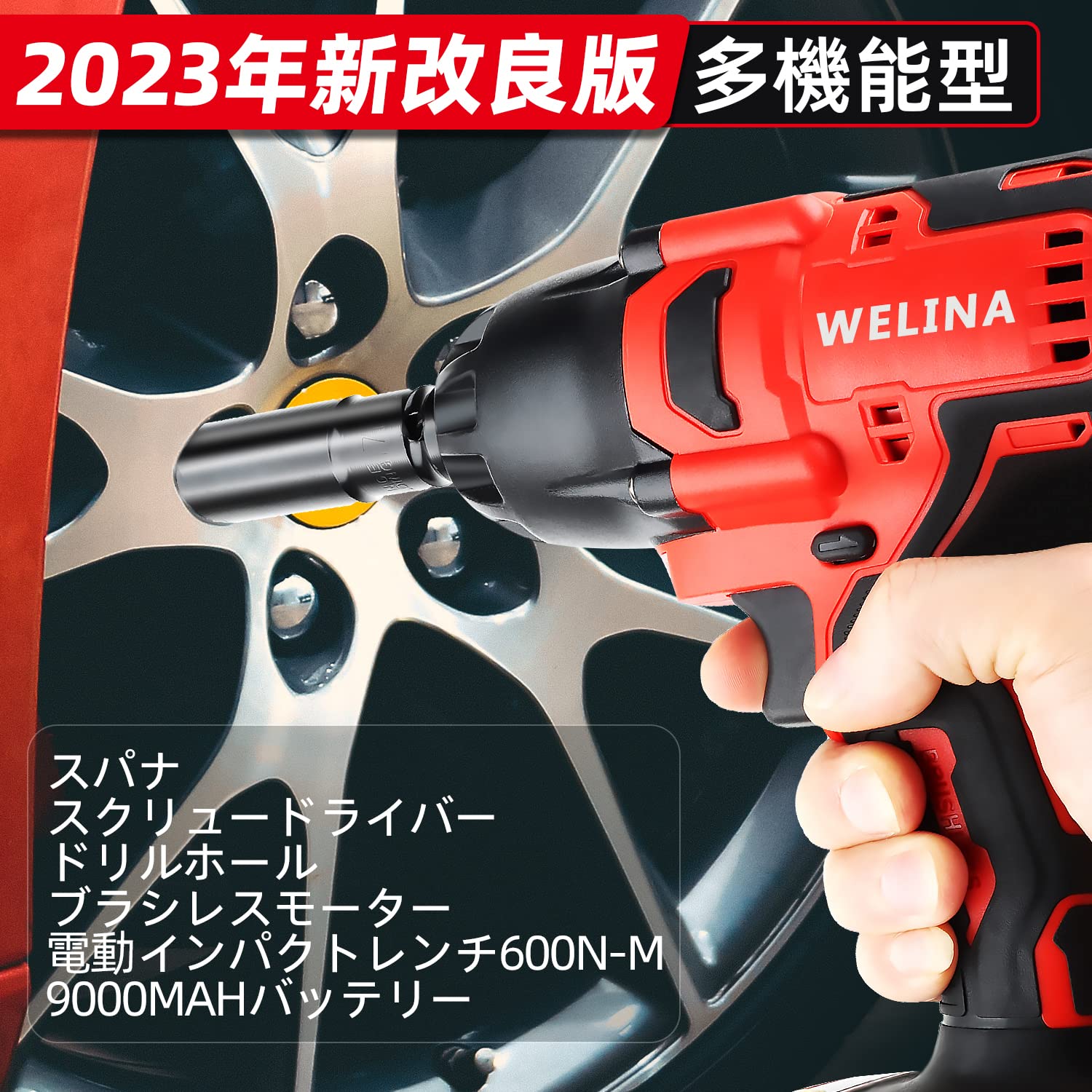 電動インパクトレンチ コードレス ブラシレスモーター 自動停止