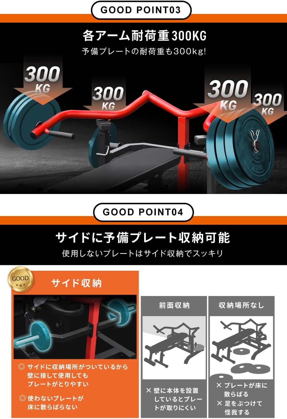BARWING(バーウィング) チェストプレスベンチ ベンチプレス 折りたたみ