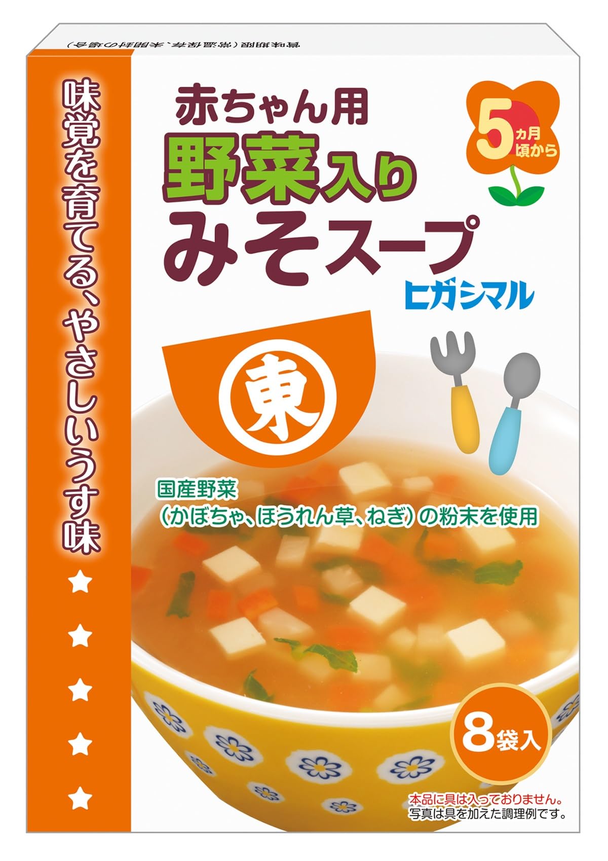 みそすーぷ Amazon.co.jp: [公式]ヒガシマル醤油 赤ちゃん用みそスープ 8袋×6個