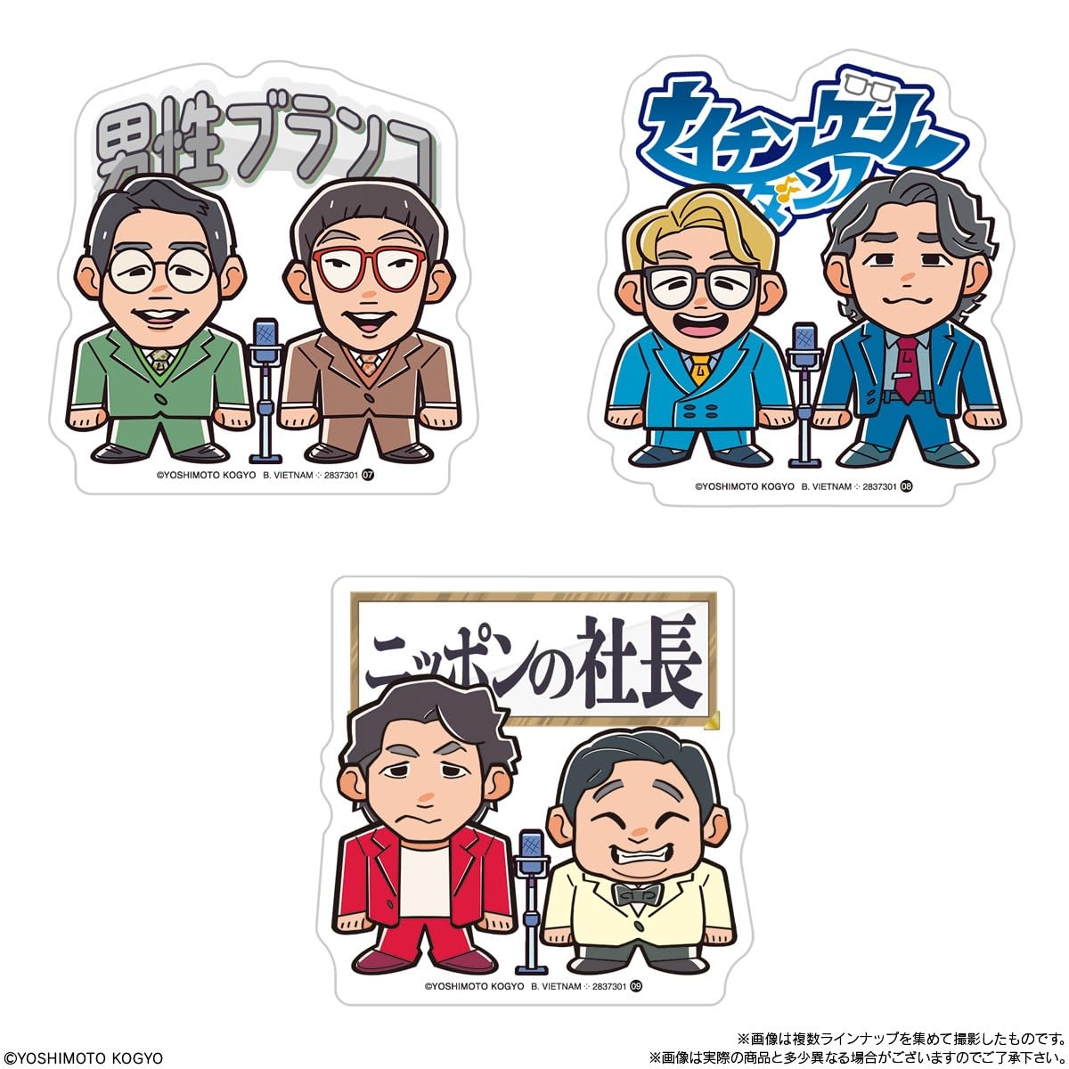 Amazon.co.jp: よしもと芸人ポテトスティック 20個 BOX 食玩 : 食品