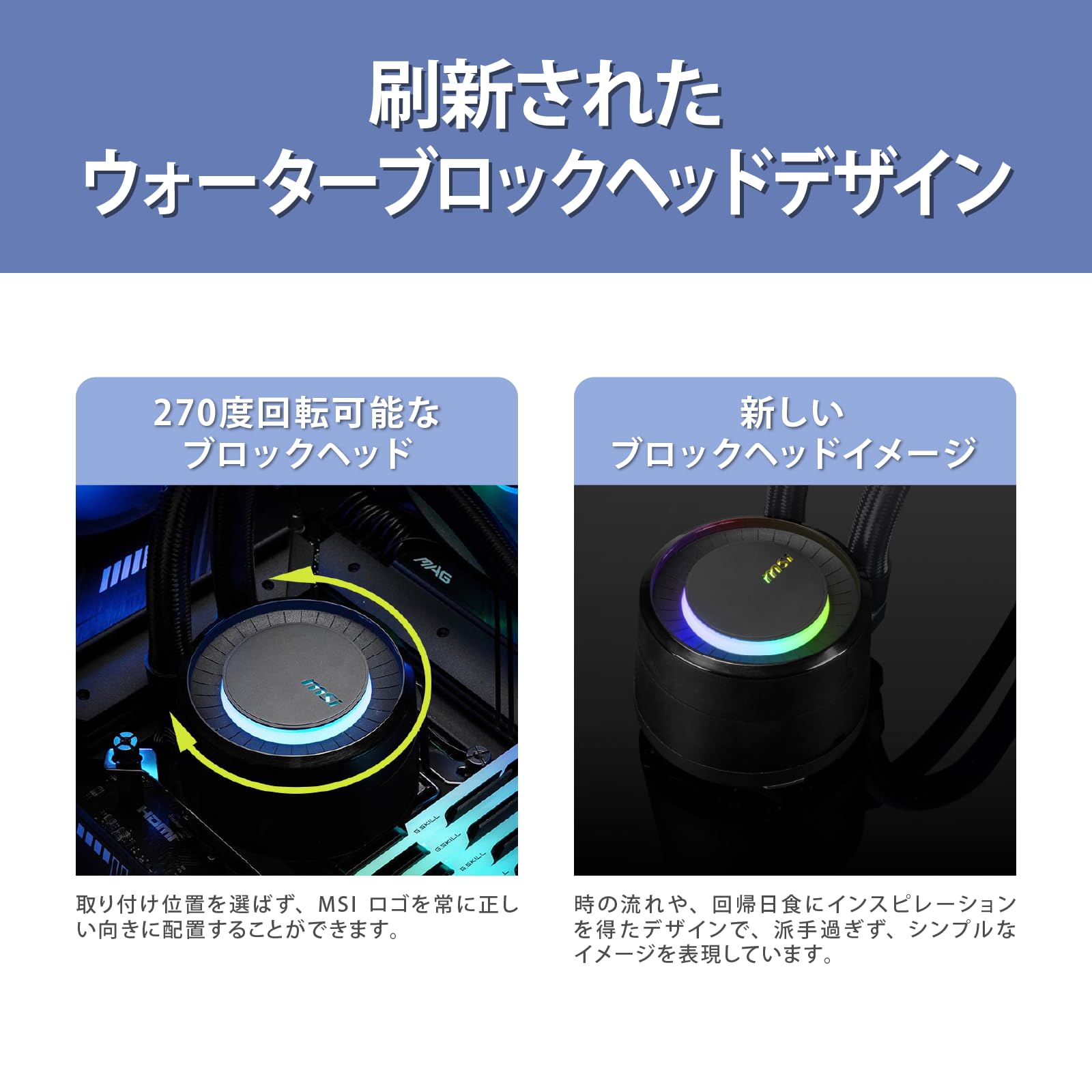 MSI mag coreliquid E240 新品未開封 黒 MAG CORELIQUID E240 | AIO Liquid Cooler