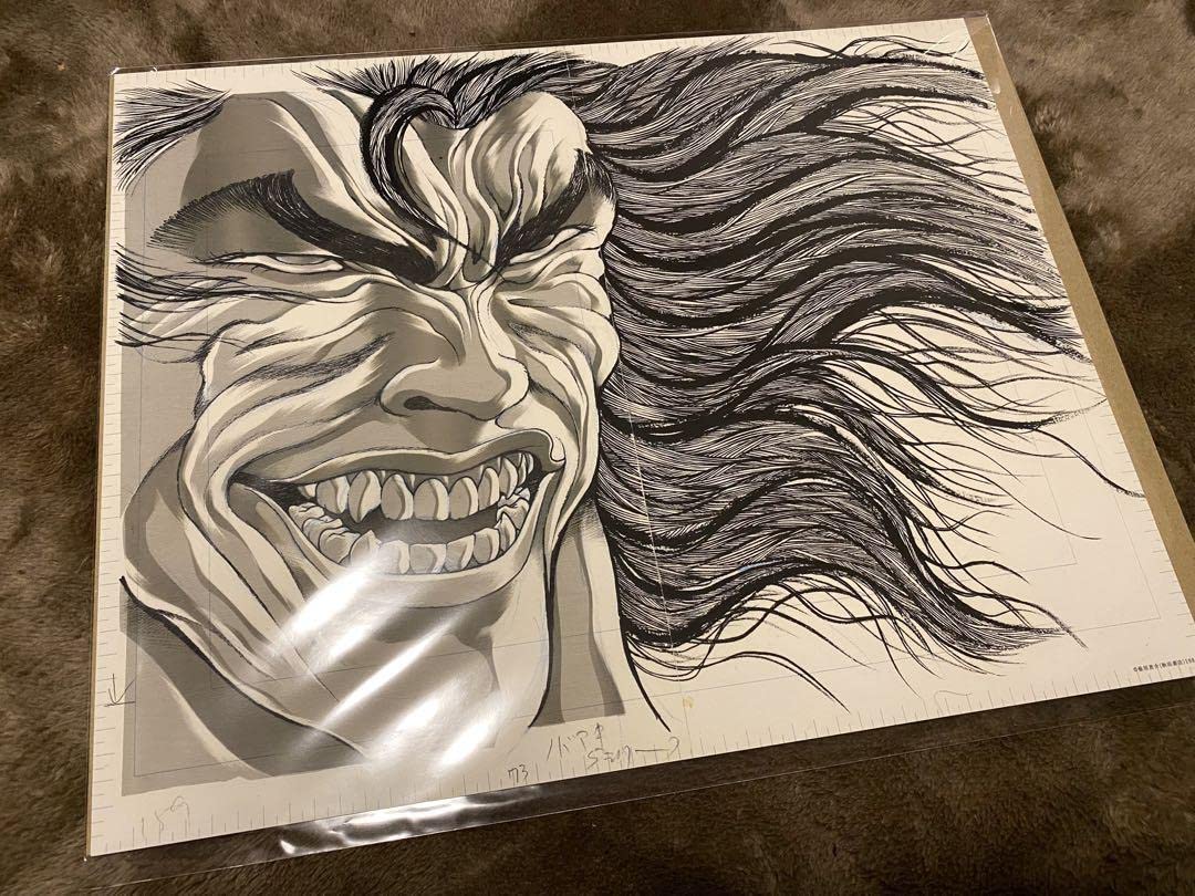 【複製原画】範馬勇次郎 「世界200限定」サイン入りリトグラフ Amazon.co.jp: 複製原画範馬勇次郎 「世界200限定」サイン入り