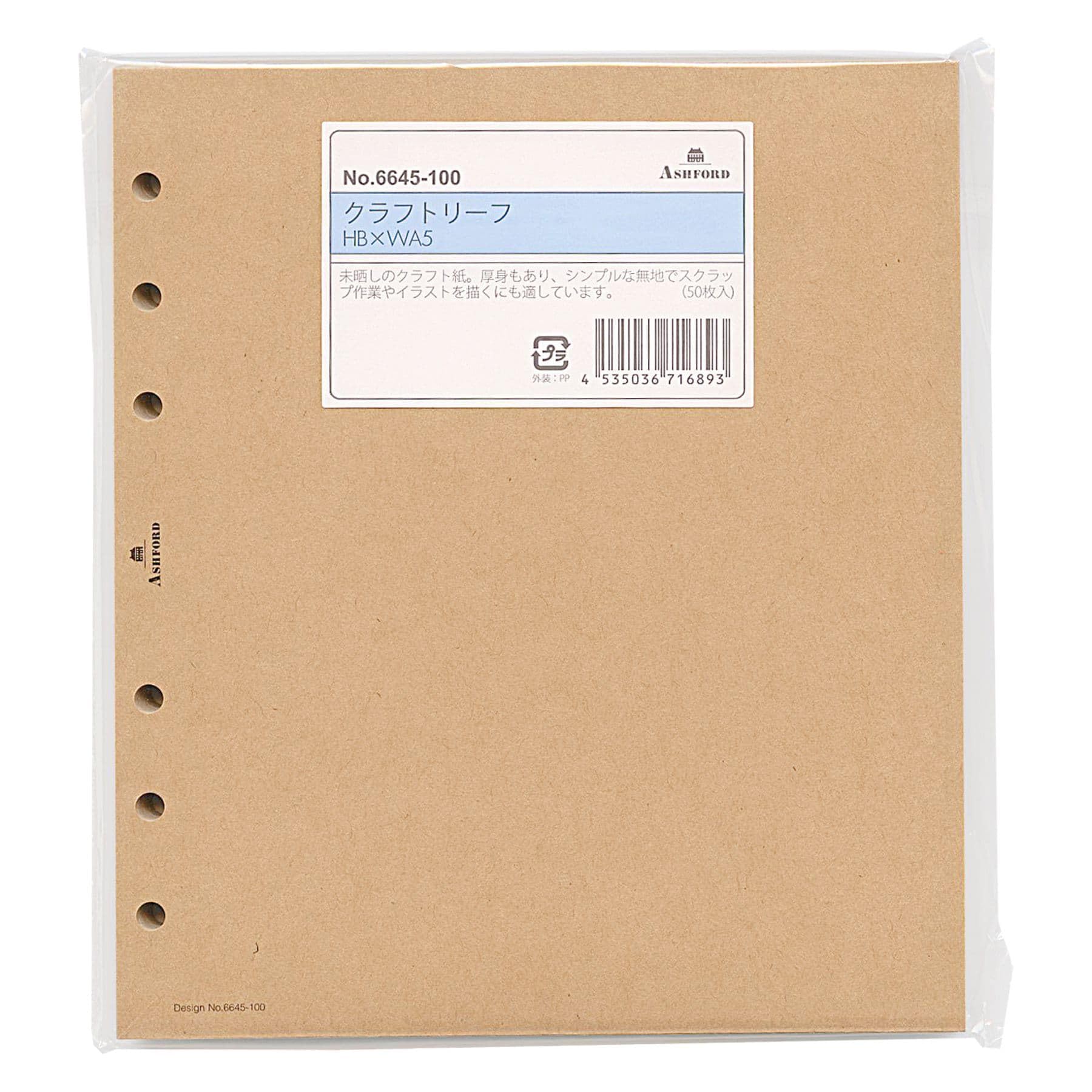 フラワリー・トーン FR 4枚 Amazon.co.jp: HB×WA5サイズ クラフトリーフ (50枚入) システム