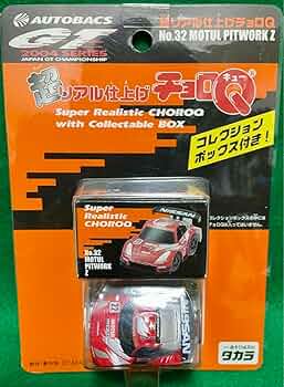 レアなチョロＱ 超リアル仕上げなど 12.台セット 31Z7S9JXK5L._AC_UL210_SR210,