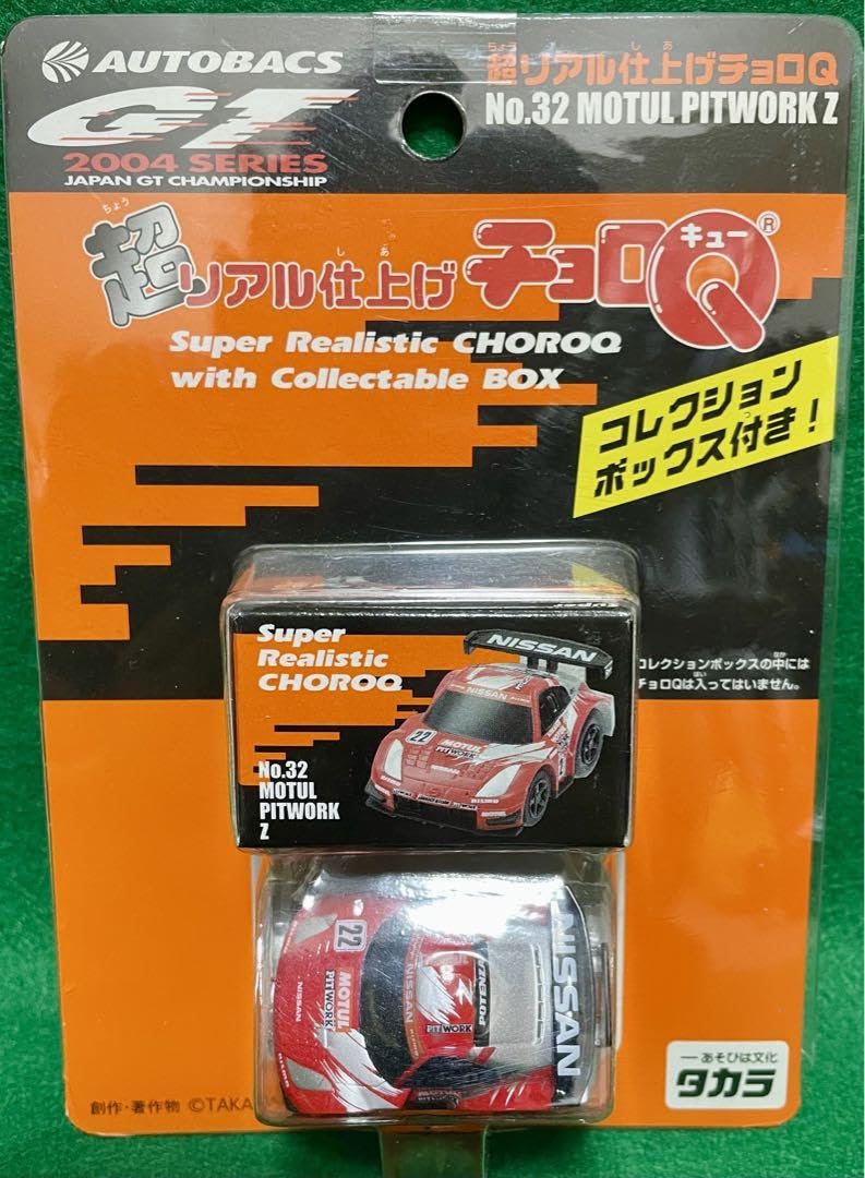 もろきゅー GROM用マフラーの適合追加と新商品のお知らせ – モリワキ