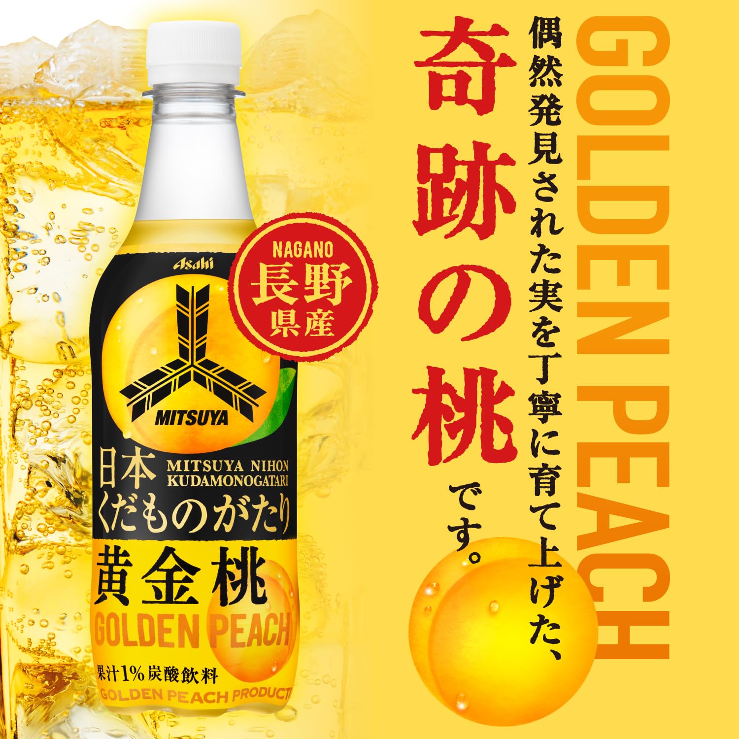 Lemon＆Ginger　けんたろう(5周年記念モデル) ※週末限定特価！ 田中 笑太郎