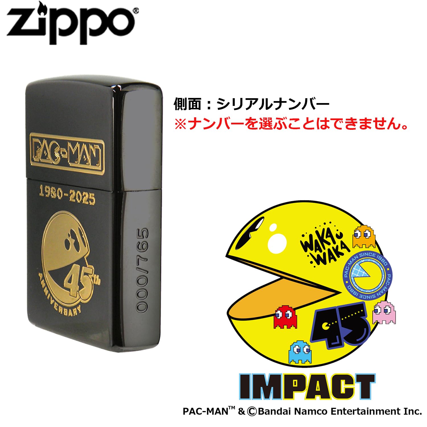 嘘喰い　10周年記念ジッポ 嘘喰い10周年記念Zippo