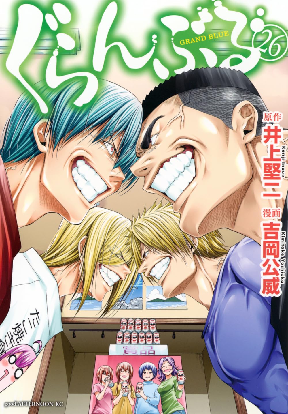 漫画26巻 Amazon.co.jp: 呪術廻戦 26 (ジャンプコミックスDIGITAL) 電子書籍
