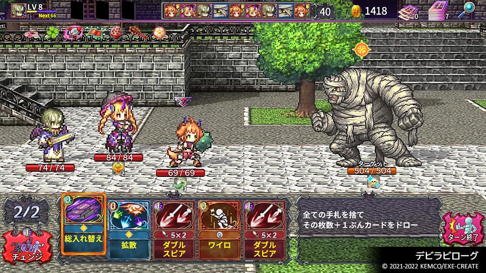 Kemco RPG Selection Vol. 10 Switch japanese ver édition physique collector
