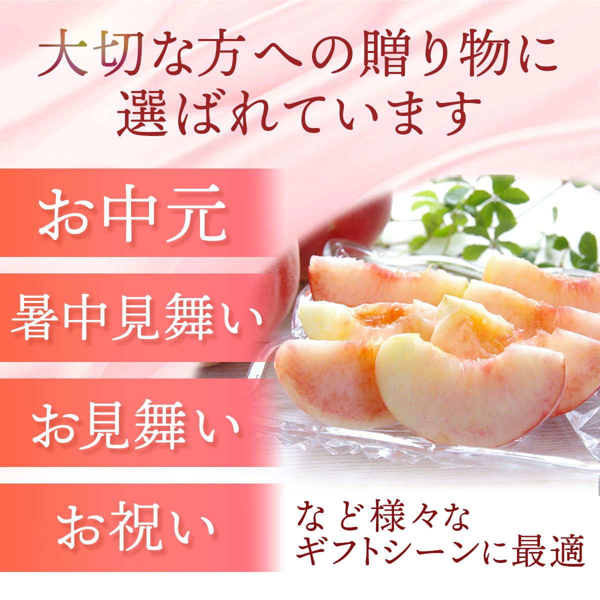 Amazon.co.jp: 桃 もも 福島県産 訳あり 約 2.7kg (8～18玉) 自宅用