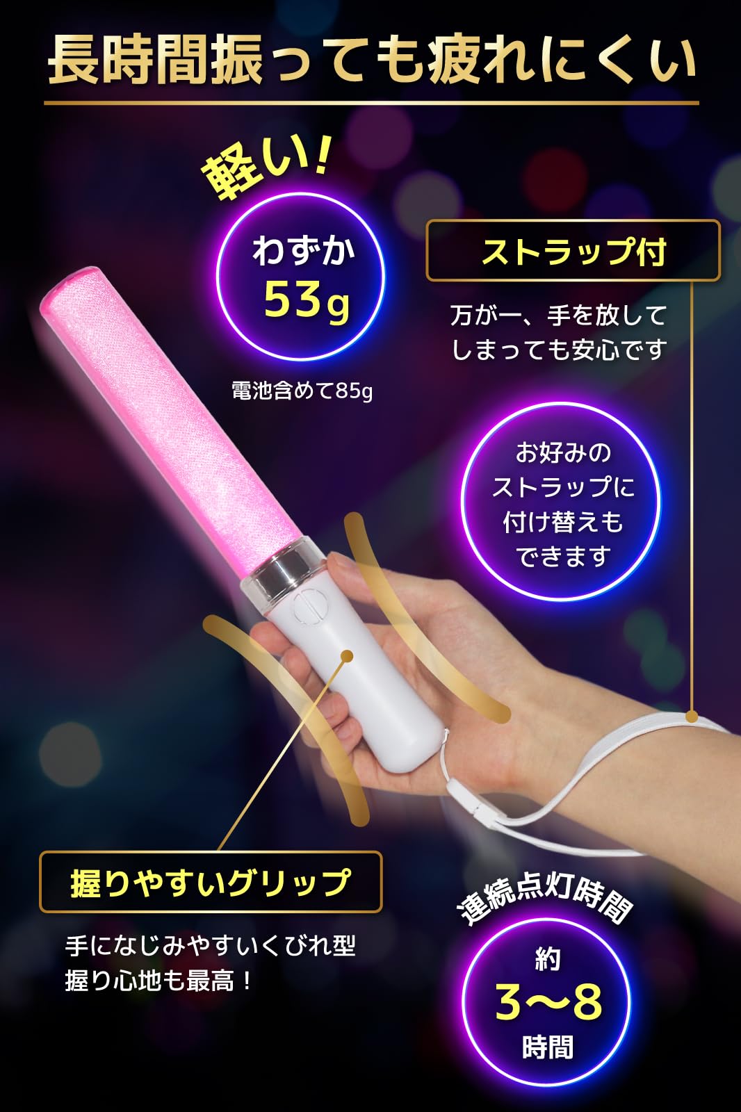 Amazon.co.jp: ペンライト コンサートライト ライブ 24色カラー