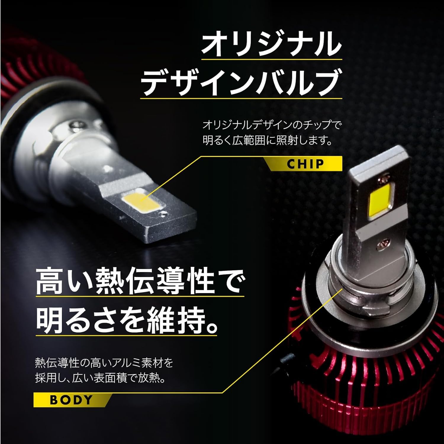 Amazon | VELENO HB3/HB4 16000lm イエロー 黄色 LED フォグランプ