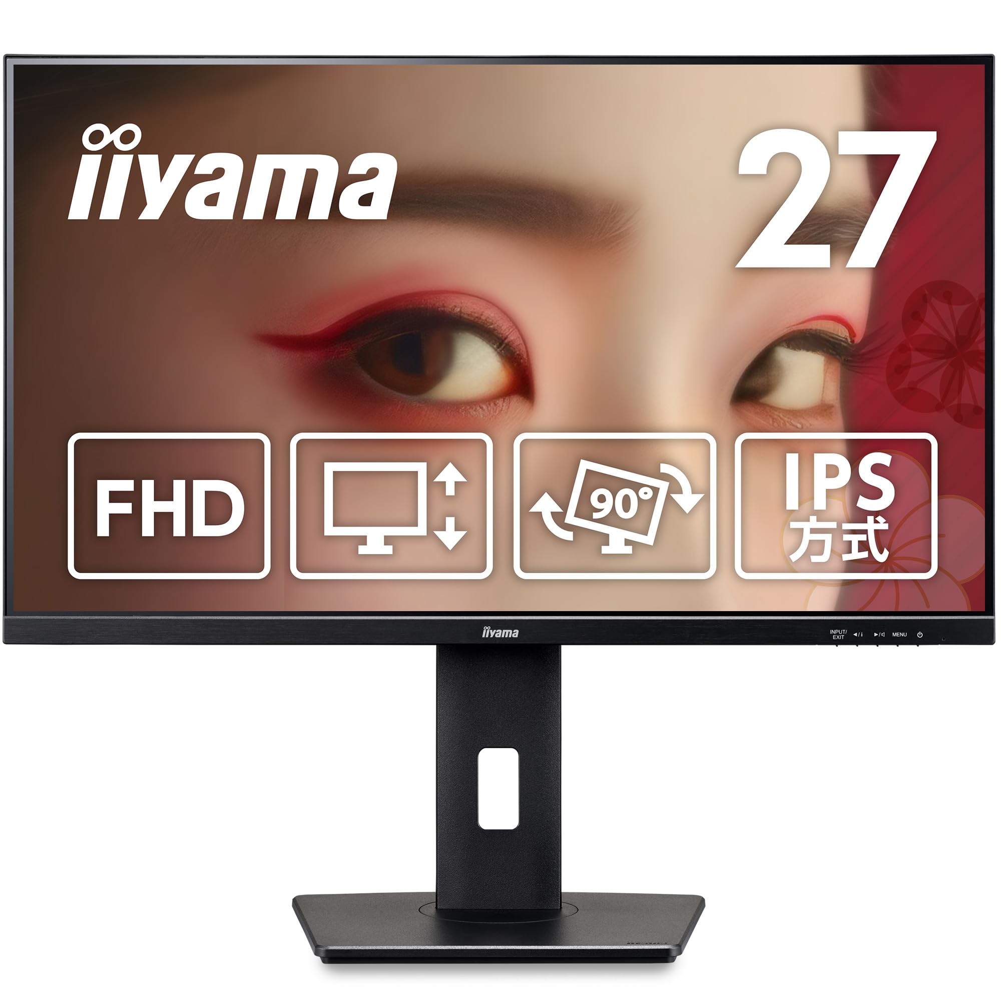 iiyama モニター ディスプレイ XUB2793HS-B7A 27インチ フルHD IPS方式 高さ調整 角度調整 縦回転 HDMI DisplayPort 全ケーブル付 国内サポート 5年メーカー保証