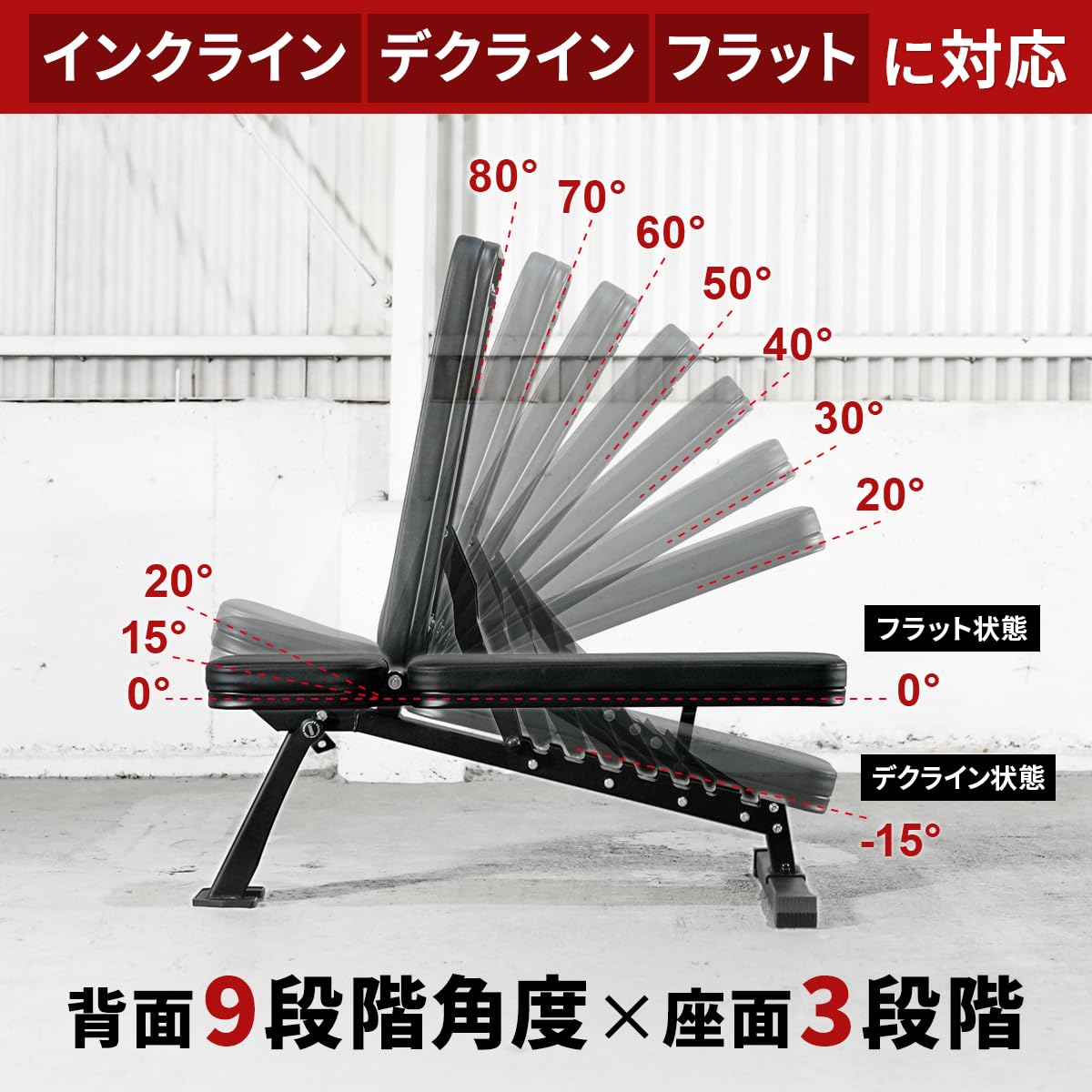LEADING EDGE ベンチ 調整可能 Amazon.co.jp: [LEADING EDGE] マルチポジションベンチ コンパクト